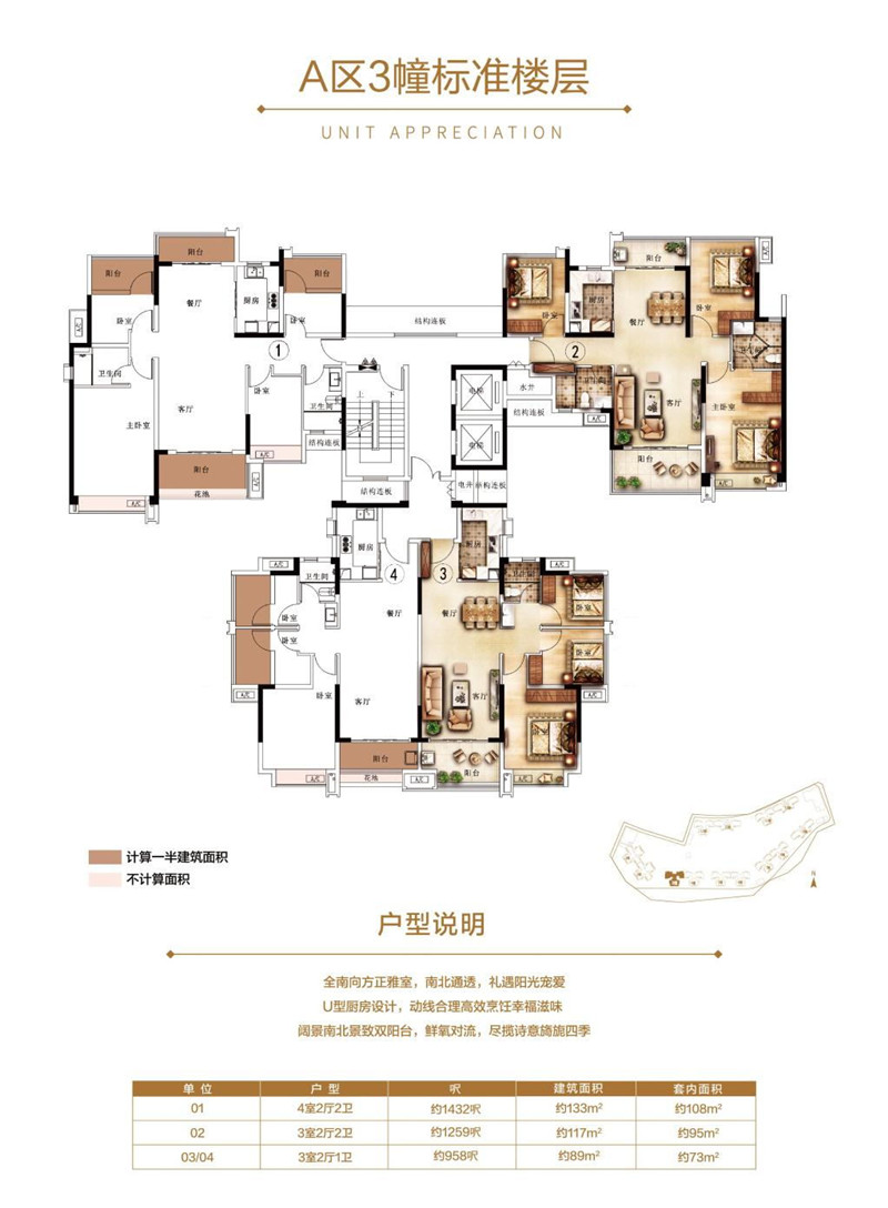 雅居乐锦城户型_楼盘户型图_幸福家网_底价新房,省钱又靠谱