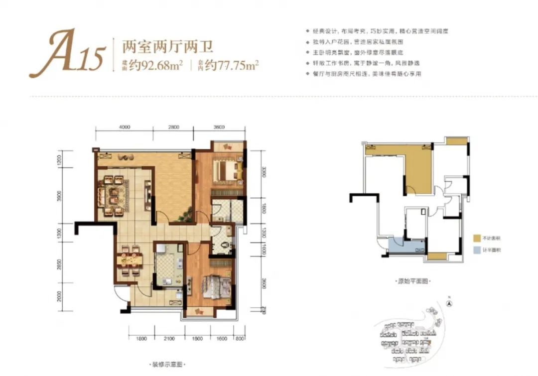 奥园天悦湾户型_楼盘户型图_幸福家网_底价新房,省钱