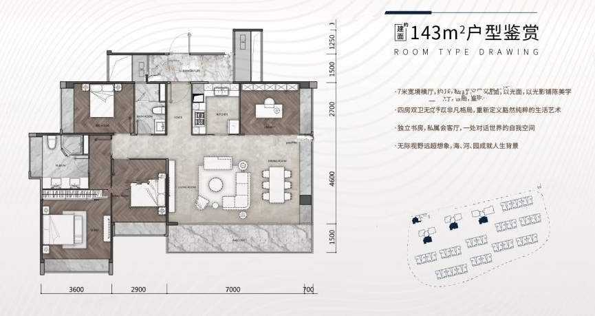 鹏瑞金玥湾户型